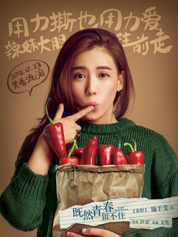 朱婷