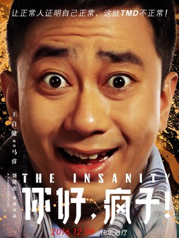 马睿