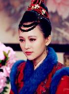 公孙玉瑶(刘娜萍饰演)