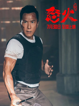 张崇邦