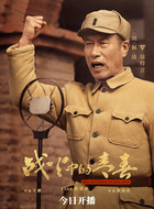 徐特立