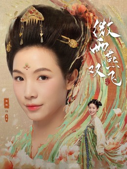 茉喜