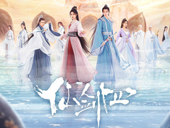 仙剑四 洪剑涛