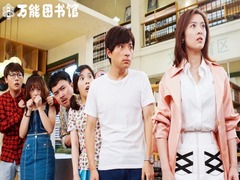 万能图书馆 刘维