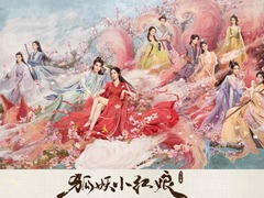 狐妖小红娘·月红篇 祝绪丹