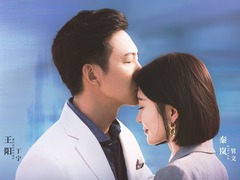 闪耀的她 龙政璇