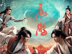 虎鹤妖师录 陈宥维