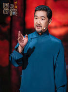 冉不墨(张国立饰演)