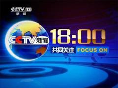 共同关注